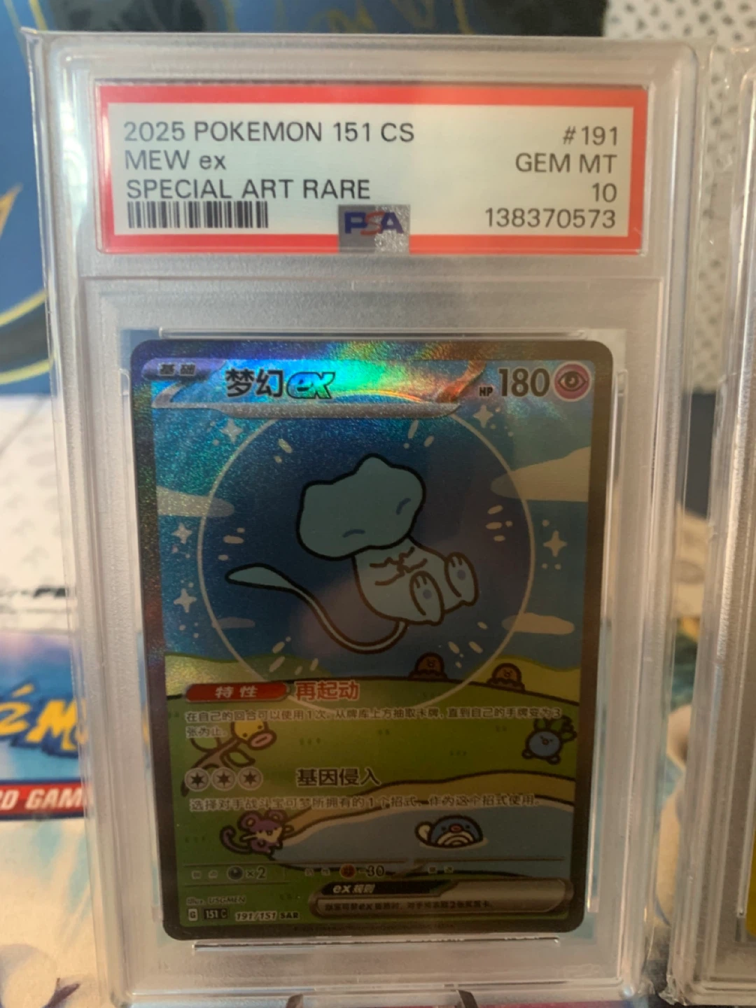 Pokémon PSA slabs - photo 2