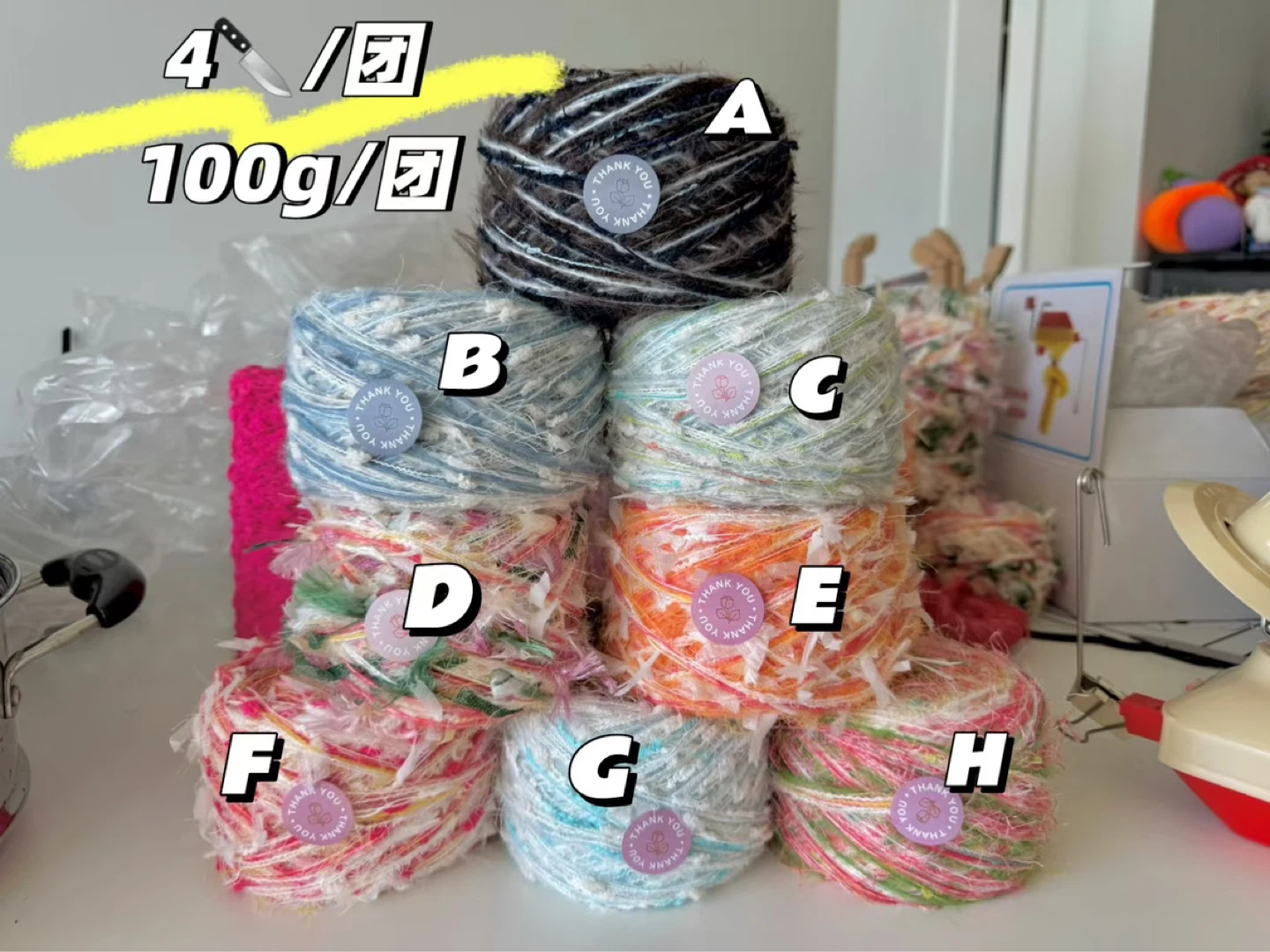 Beautiful hand-mixed yarn