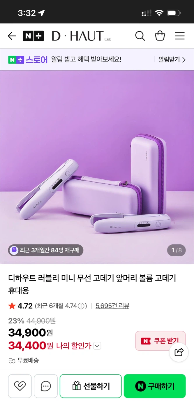 Mini Cordless Hair Straightener - photo 5