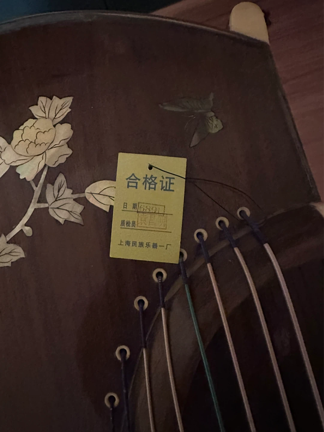 Dunhuang Guzheng - photo 3
