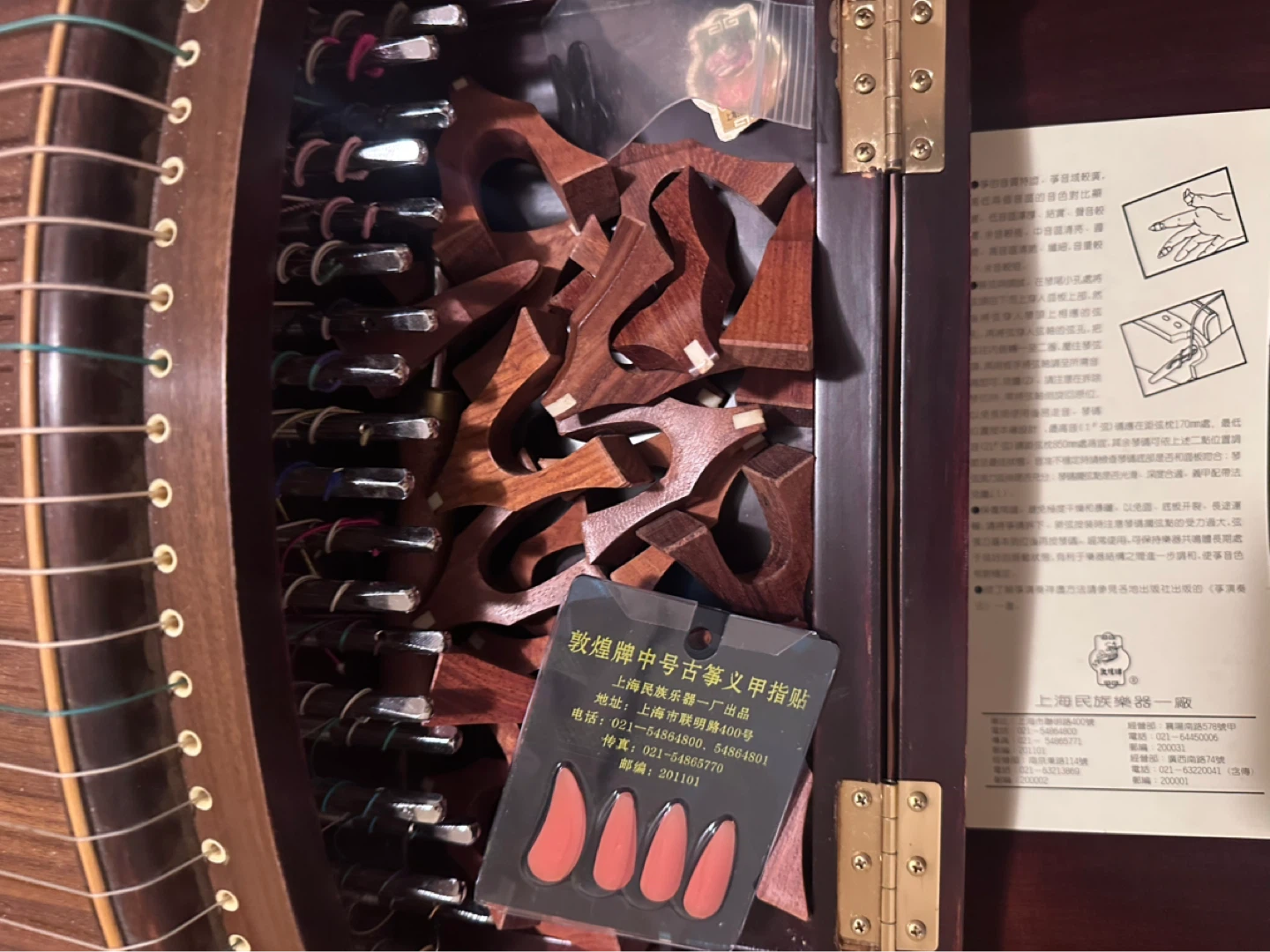 Dunhuang Guzheng - photo 4