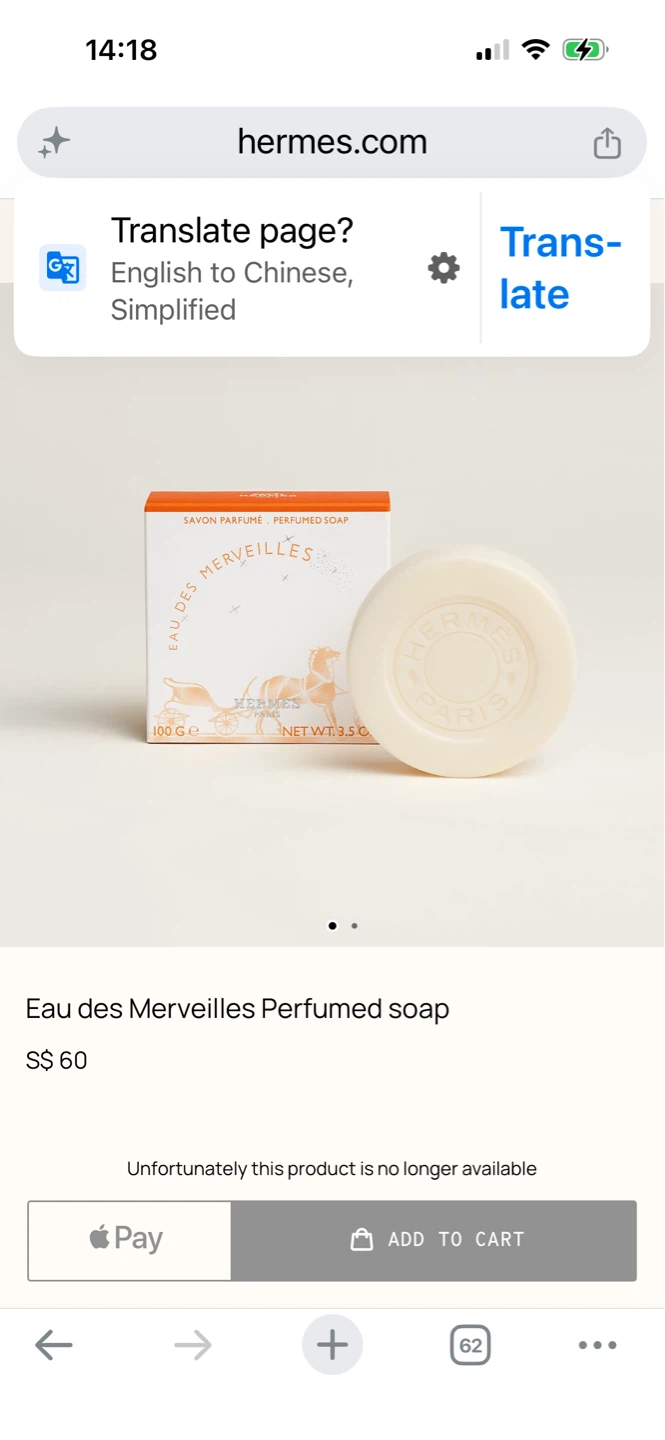Hermès Eau des Merveilles Perfumed Soap Set (4 bars) - photo 2