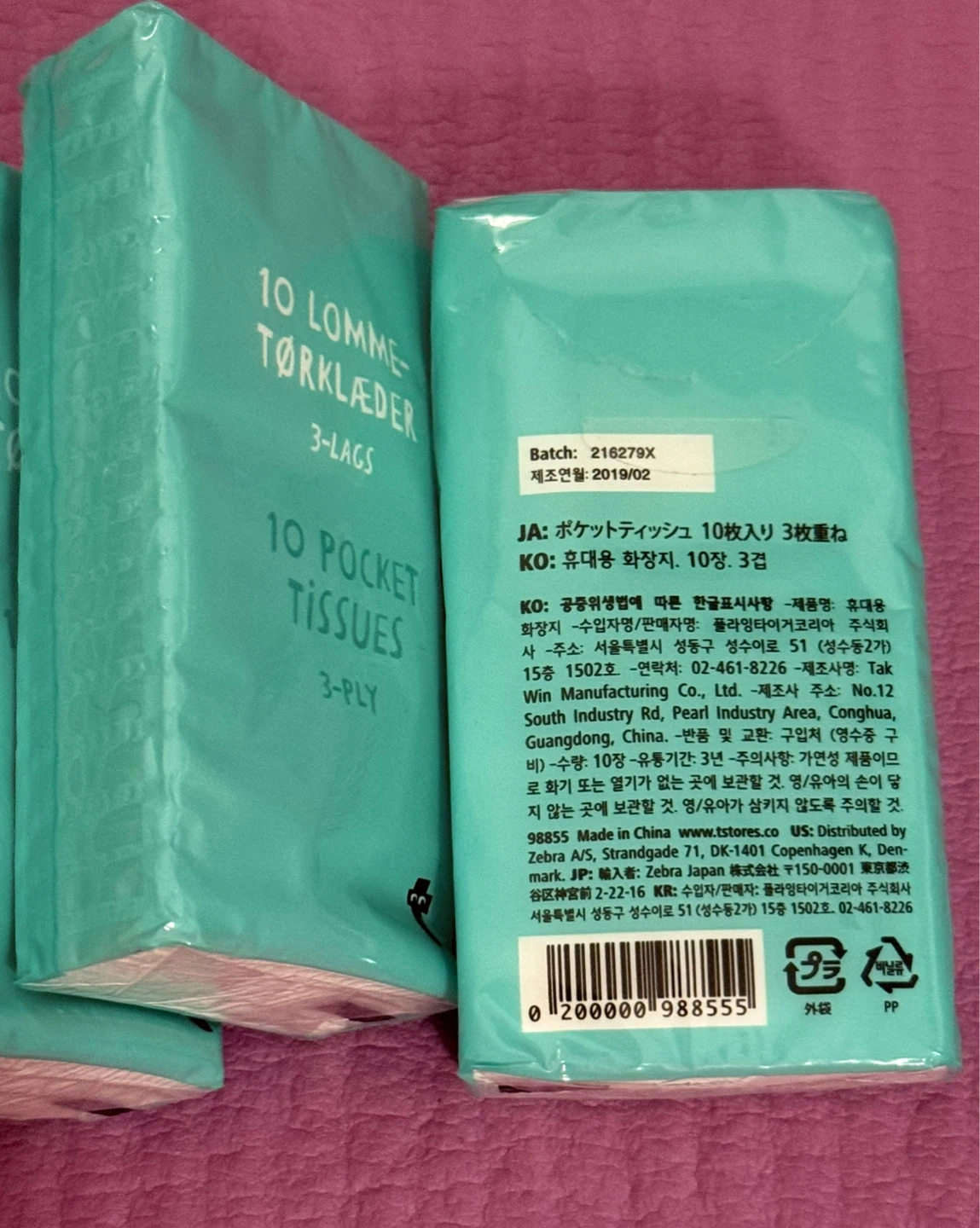 NEW⚽️Pocket Tissues - 3-Ply (6 Pack) - photo 3