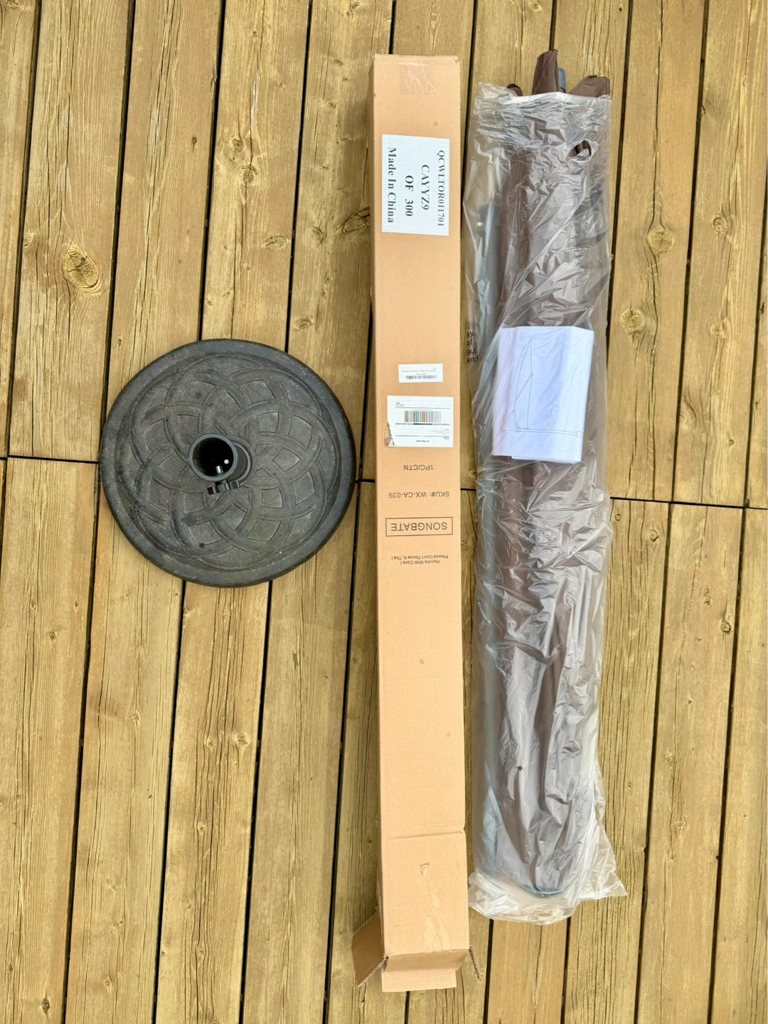 Brown Patio Umbrella with Base - photo 3