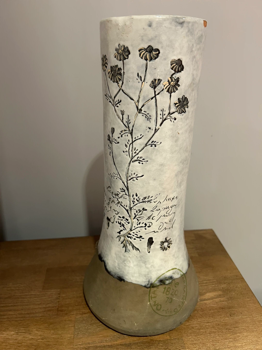 Decorative Vase with Botanical Illustration