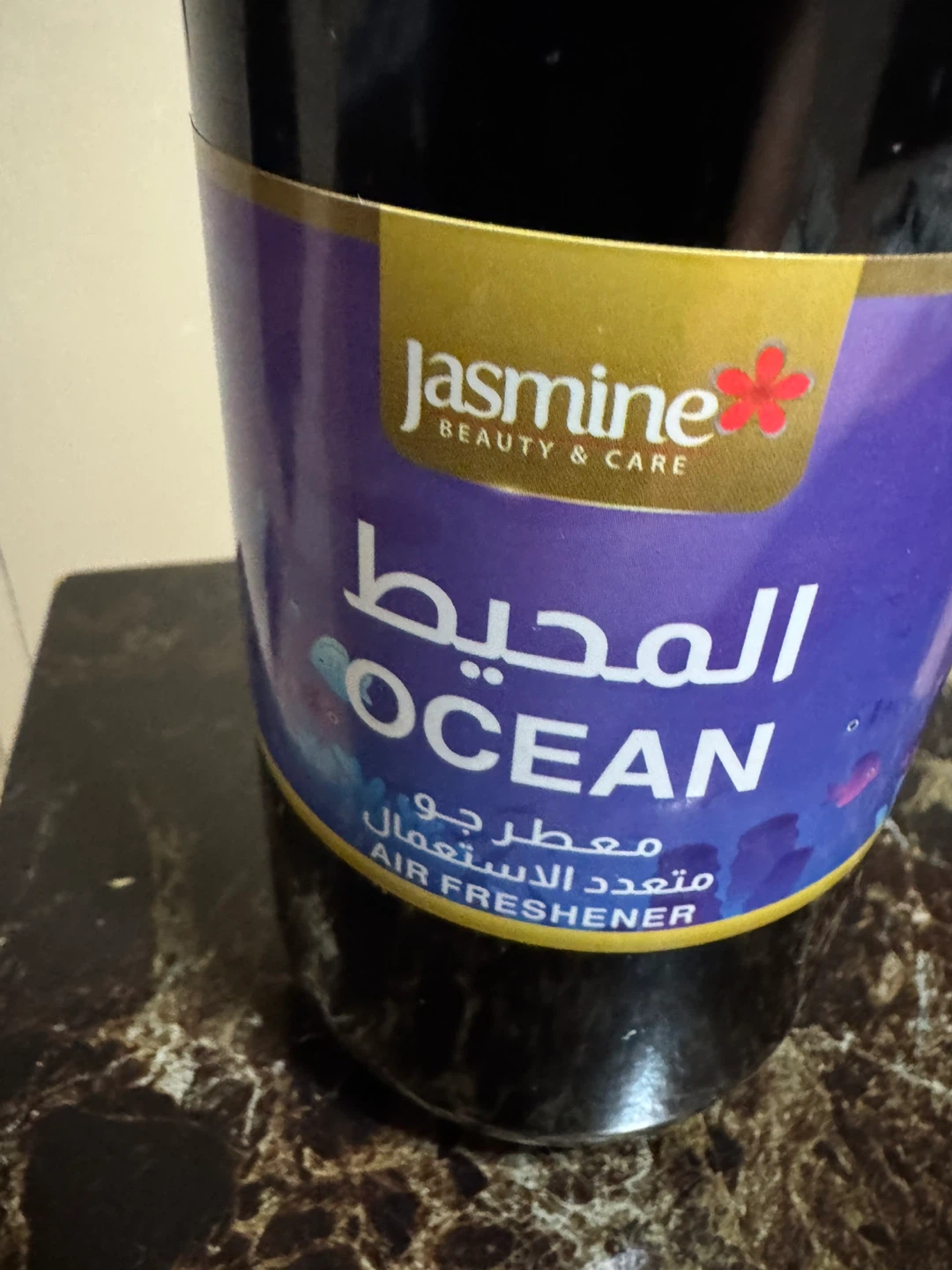 Jasmine Ocean Air Freshener Spray ⚽️