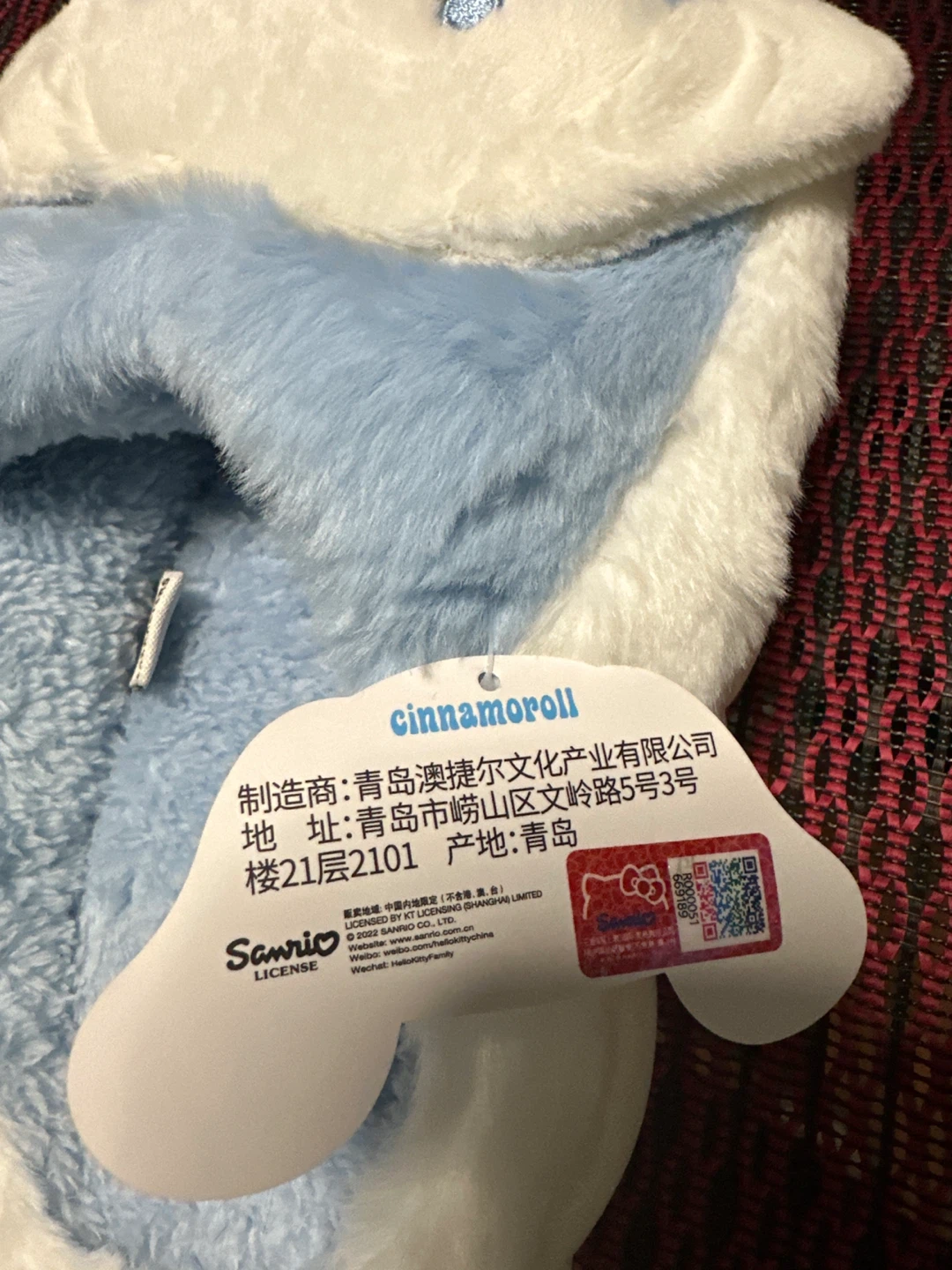 ⚽️ Sanrio Cinnamoroll Slippers - photo 4