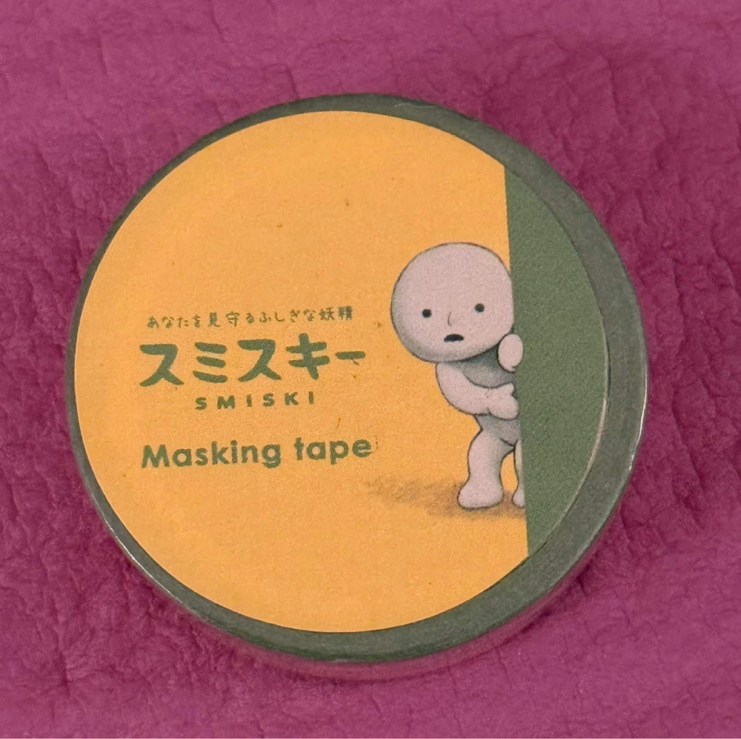 NEW⚽️Smiski Masking Tape 15mmx5mm