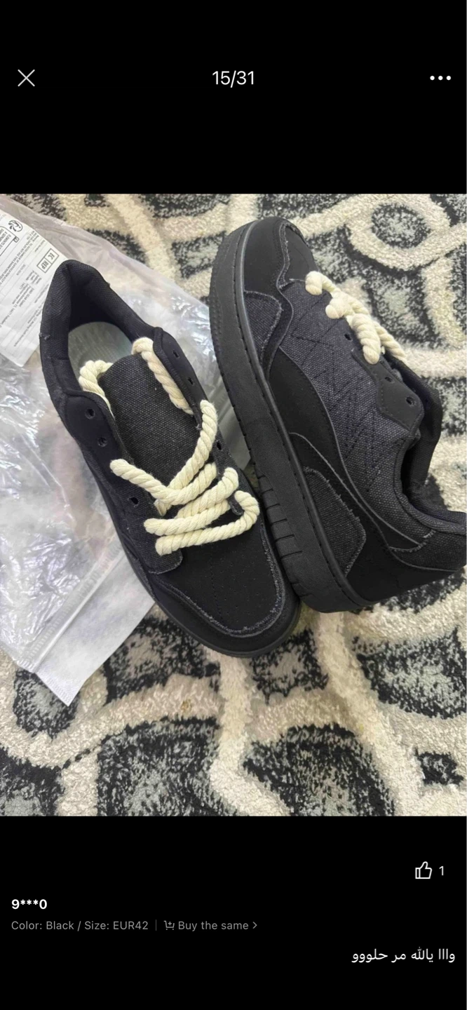 Black Canvas Sneakers with Rope Laces