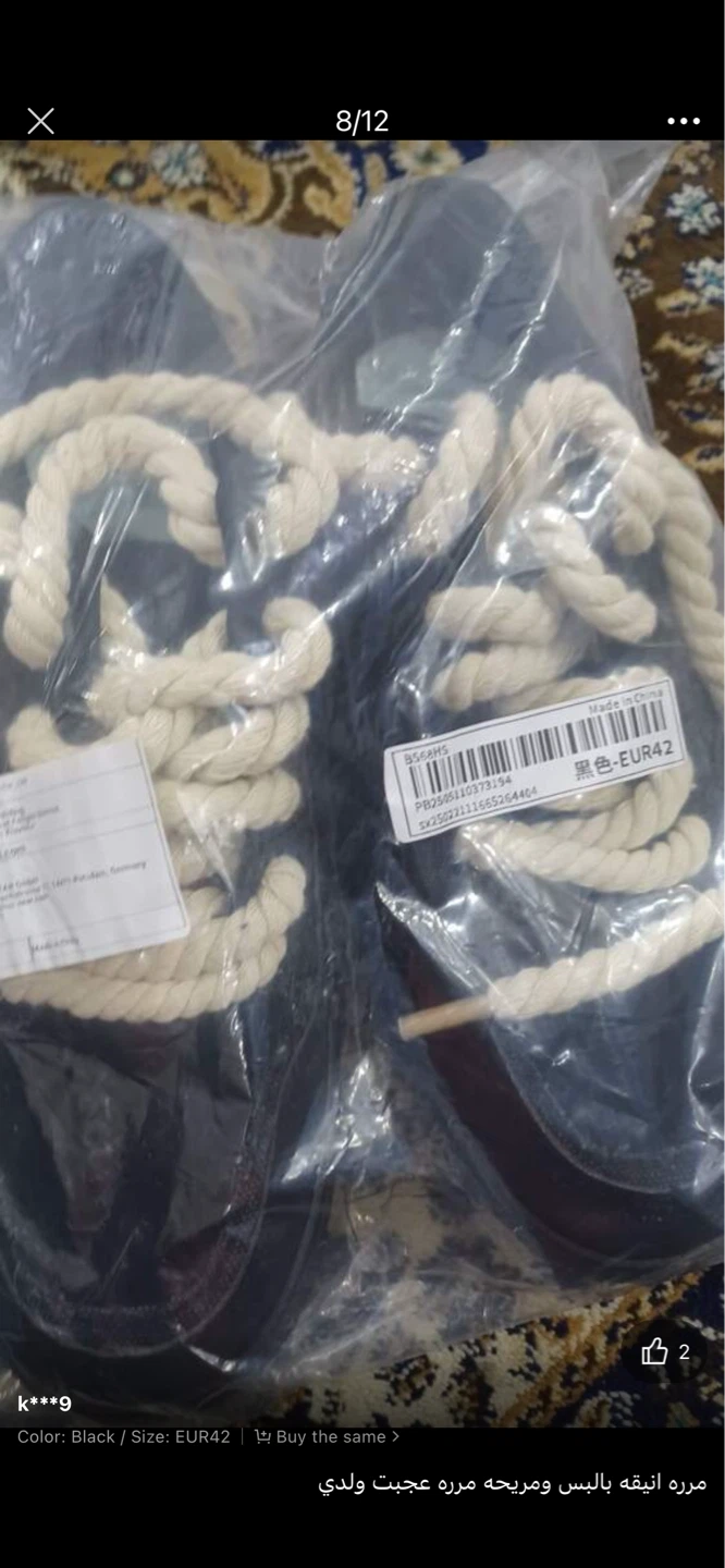 Black Canvas Sneakers with Rope Laces - photo 4