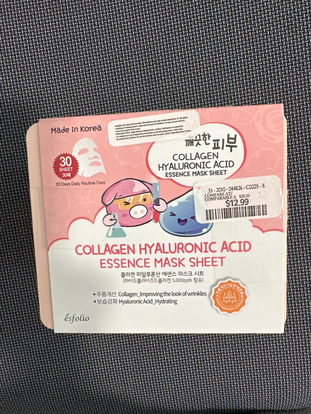 ⚽️Ésfolia Essence Mask Sheet (30 Sheets)