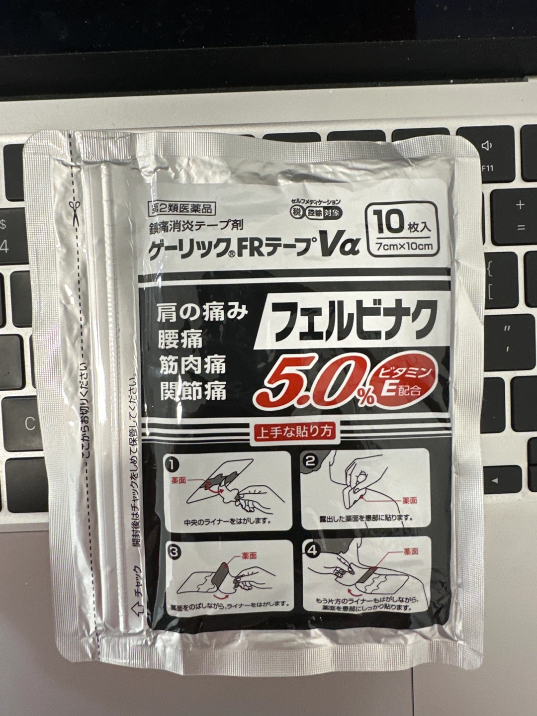 ⚽️フェルビナック 5.0% Garlic FR Tape VA pain relief patches