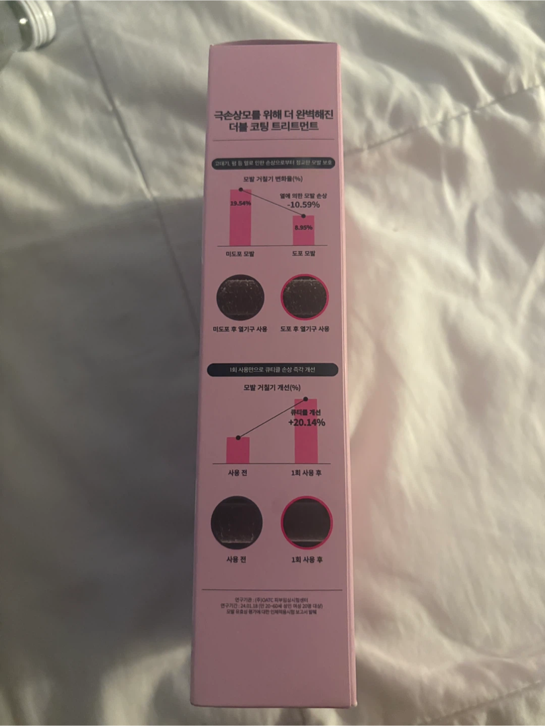 GROWUS Damage Therapy No-Wash Treatment EX Duo Rose 250ml x2 - photo 2