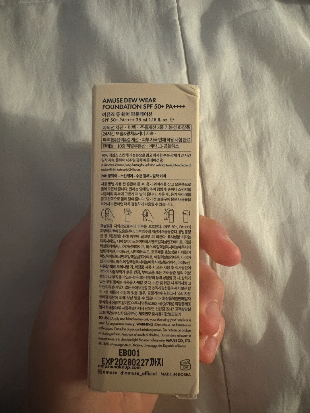 AMUSE Dew Wear Foundation SPF 50+ PA++++ 1.5 Natural - photo 2
