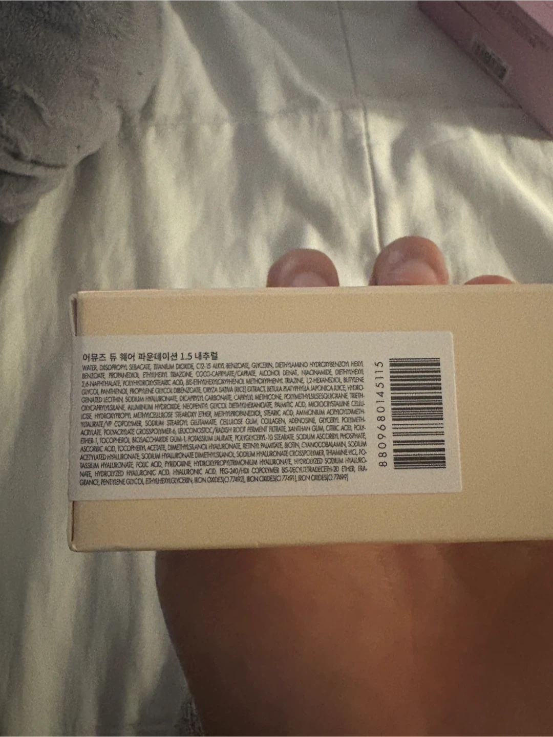 AMUSE Dew Wear Foundation SPF 50+ PA++++ 1.5 Natural - photo 4