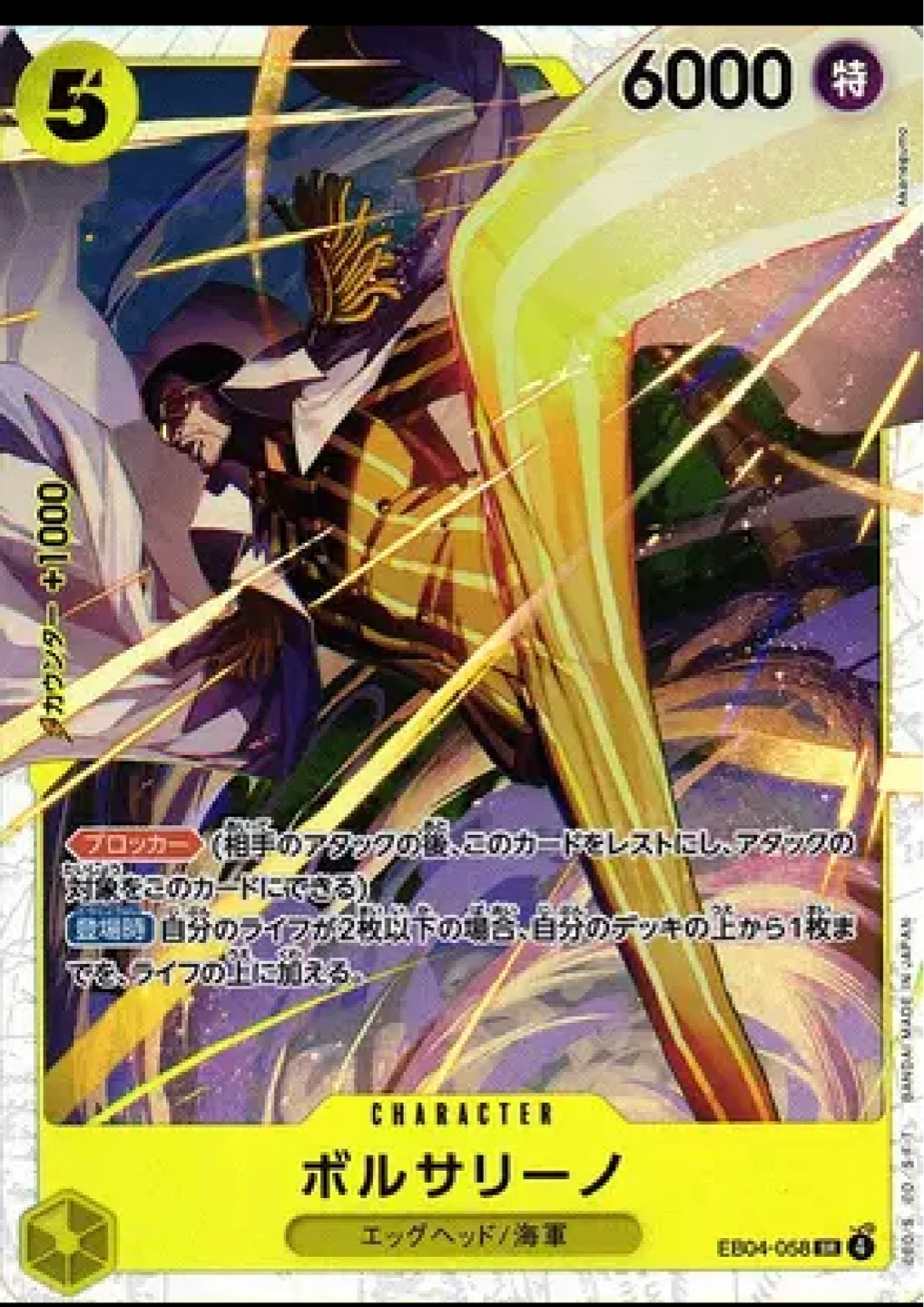 One piece singles - photo 3