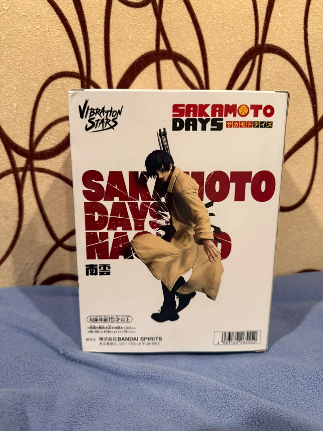 Sakamoto Days Vibration Stars Figure - Nagumo - photo 2