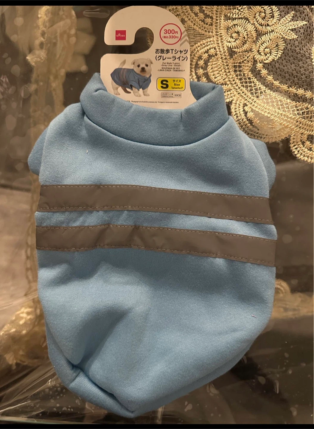 Daiso Blue Pet Walk T-Shirt - Size S ⚽