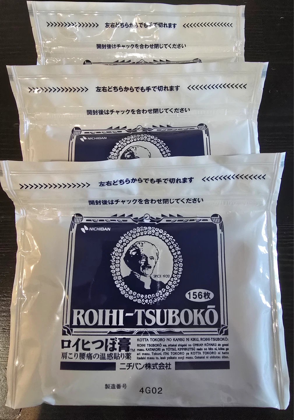 Nichiban Roihi-Tsuboko Pain Relief Patches
