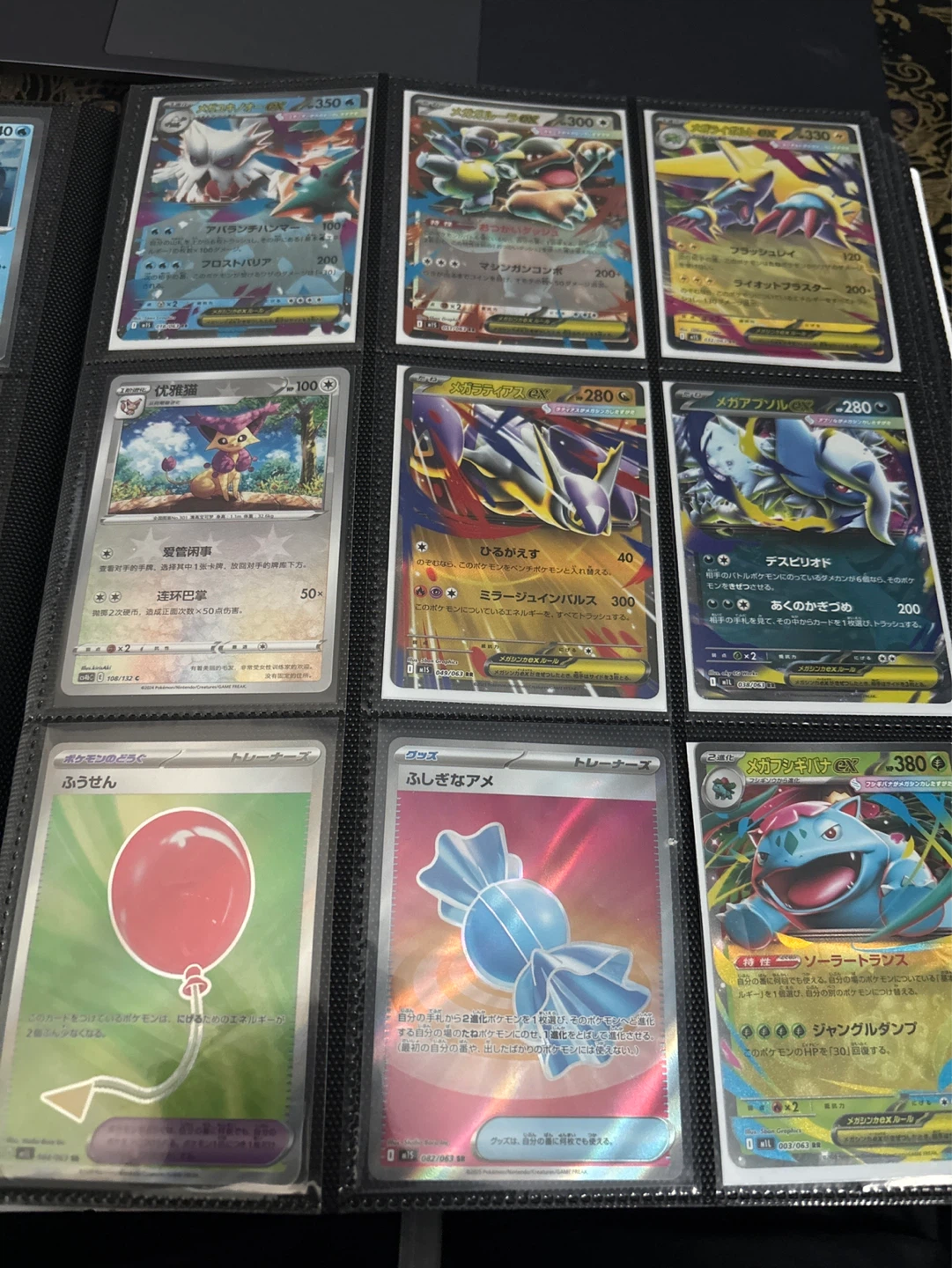Pokemon Trading Cards - Assorted EX & Mega Cards
