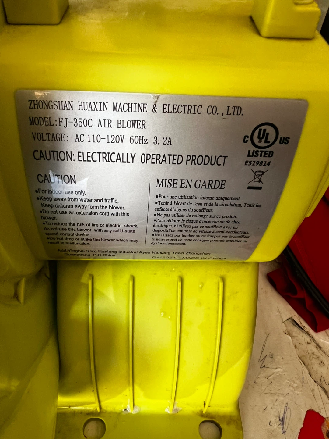 ZHONGSHAN Air Blower FJ-350C - photo 3