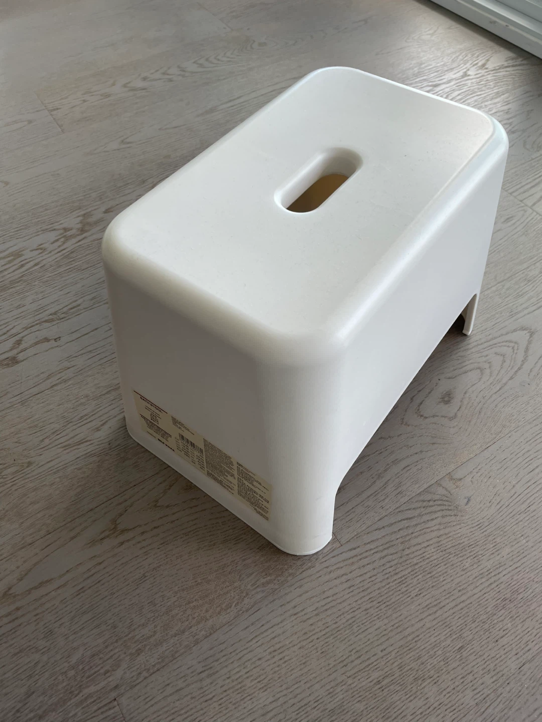 MUJI Bath Stool