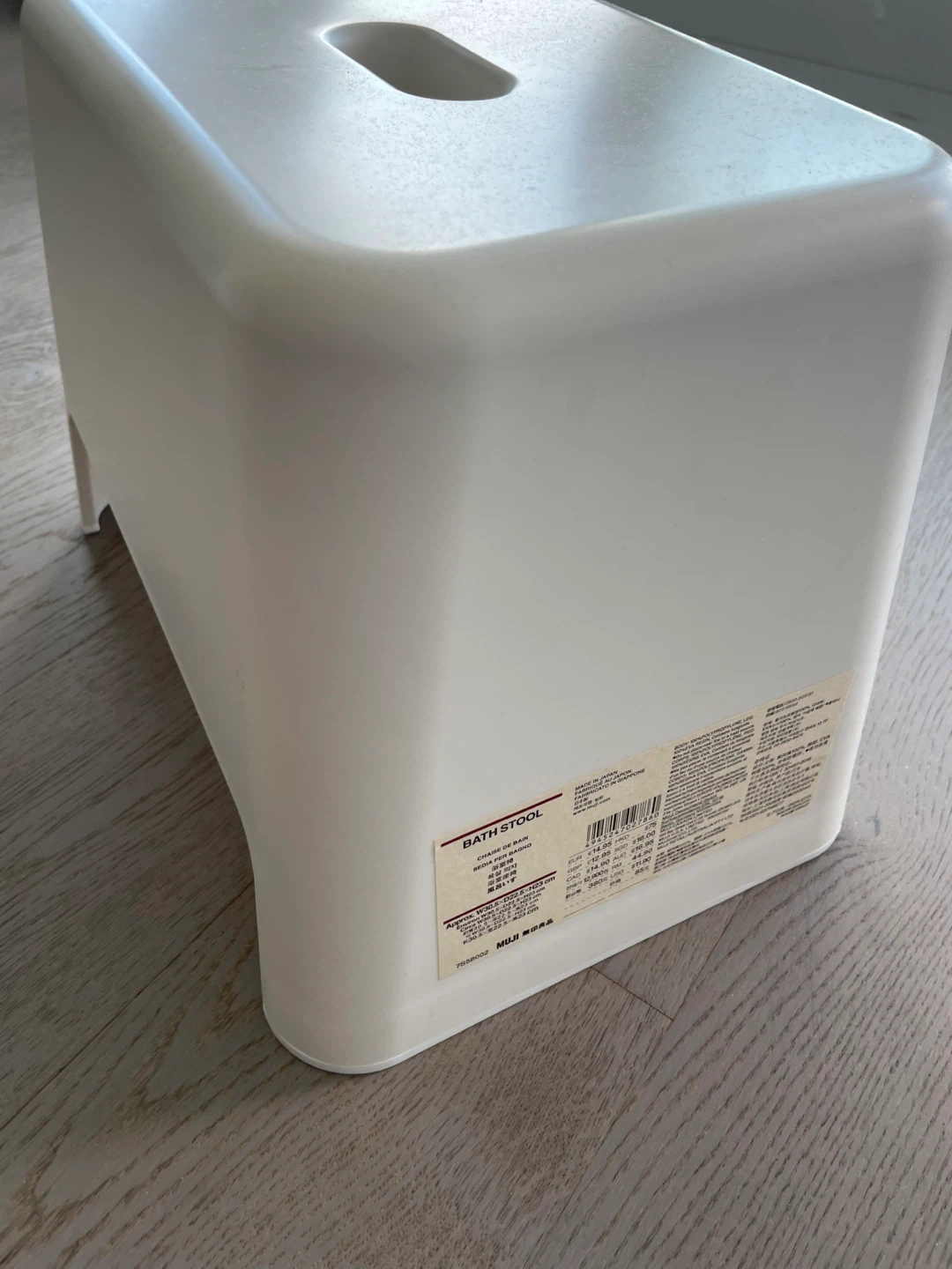 MUJI Bath Stool - photo 5