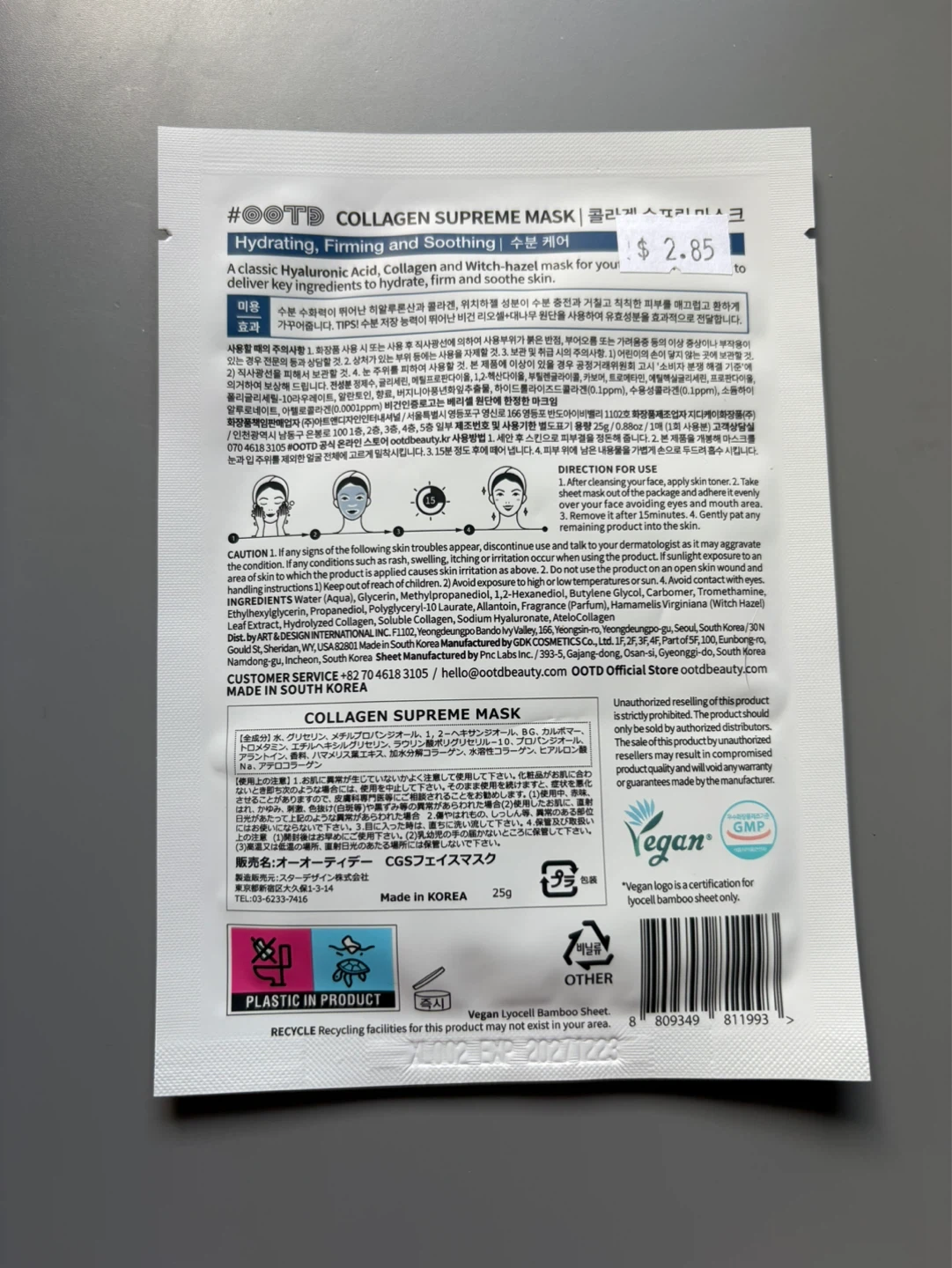 Oxygen of the Day Collagen Supreme Mask ⚽️ - photo 2