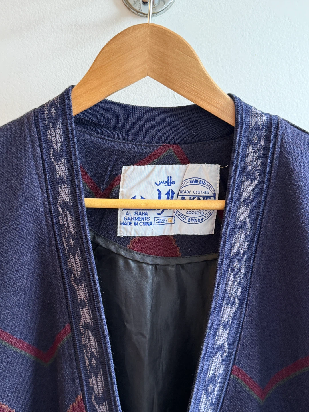 Vintage Vest - photo 2