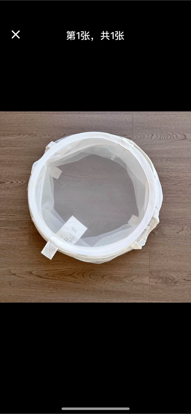 White Mesh Pop-Up Hamper