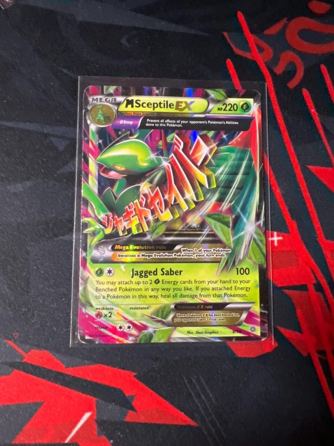 Two GX, Two EX Rough Condition Pokemon Cards - photo 3