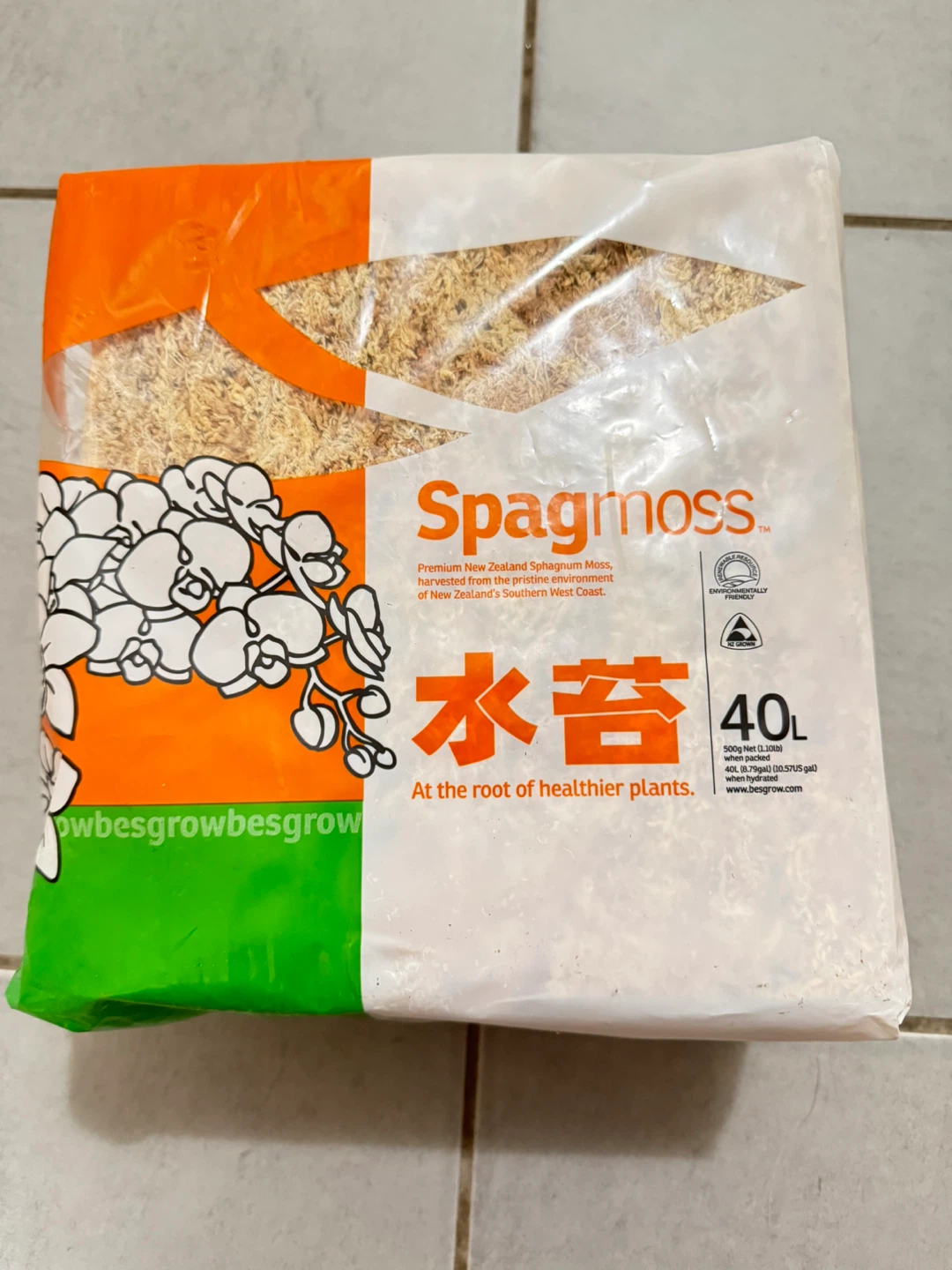 ⚽️Spagmoss Premium New Zealand Sphagnum Moss