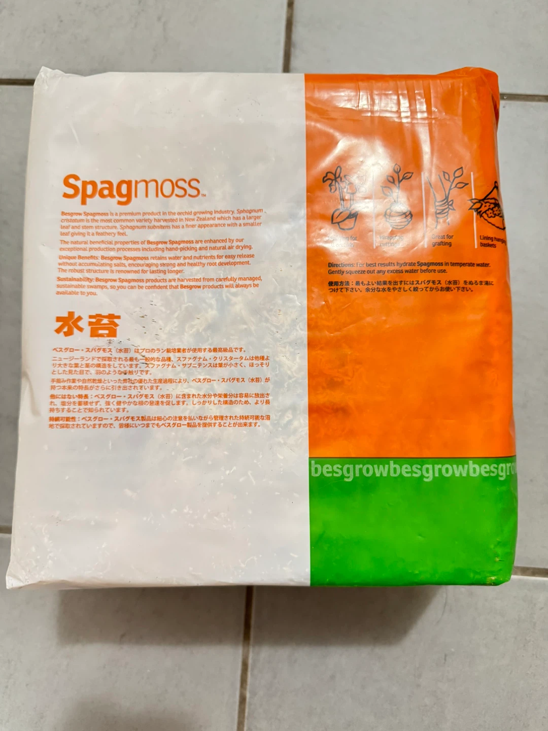 ⚽️Spagmoss Premium New Zealand Sphagnum Moss - photo 2