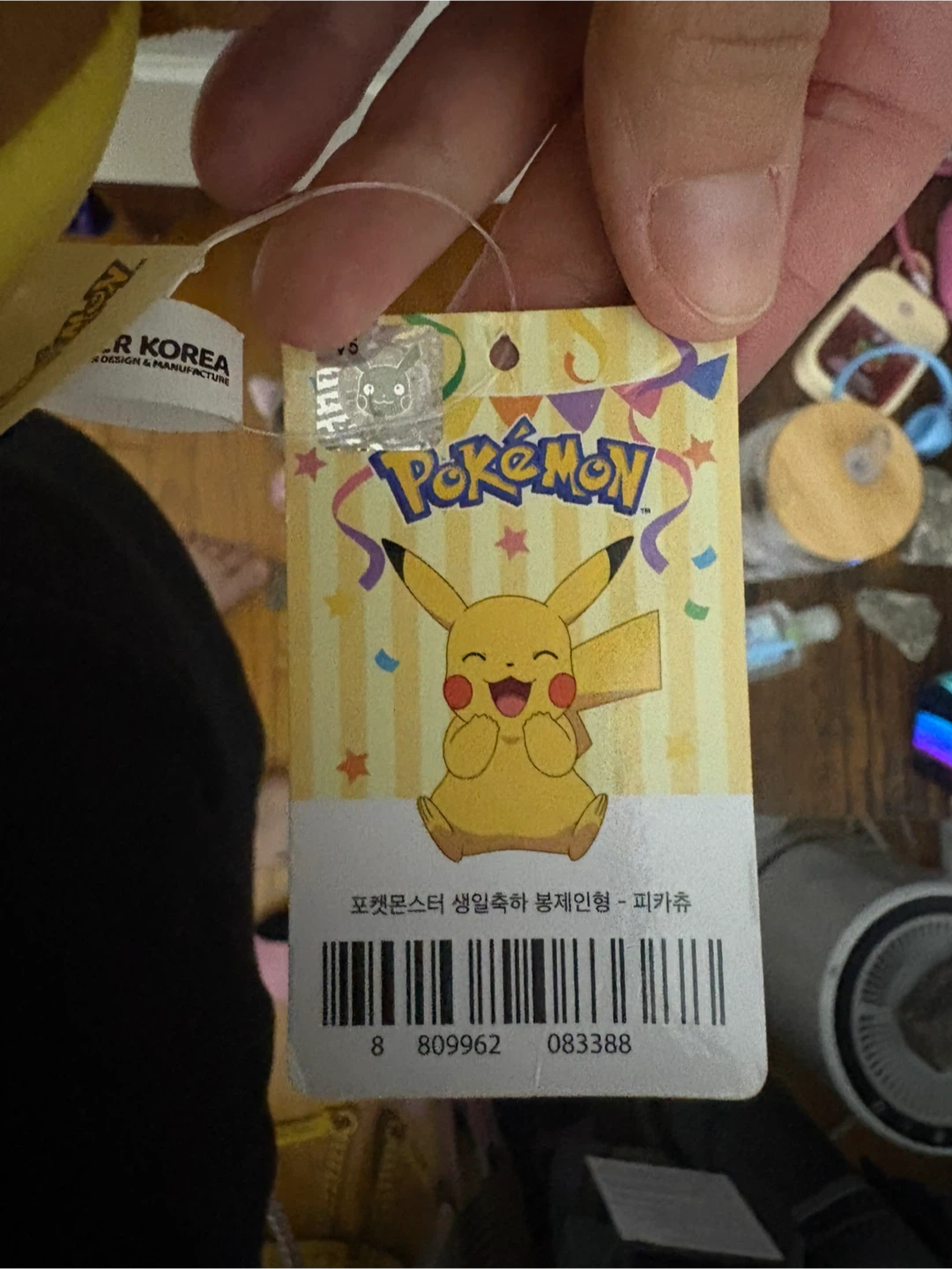 Pokémon Pikachu Plush Toy with Birthday Cake & Hat - photo 2