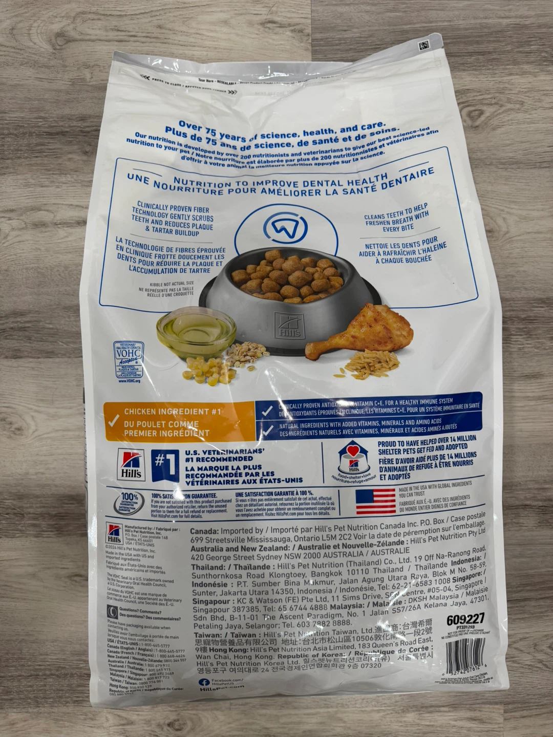 Hill's Science Diet Oral Care Adult Dog Food