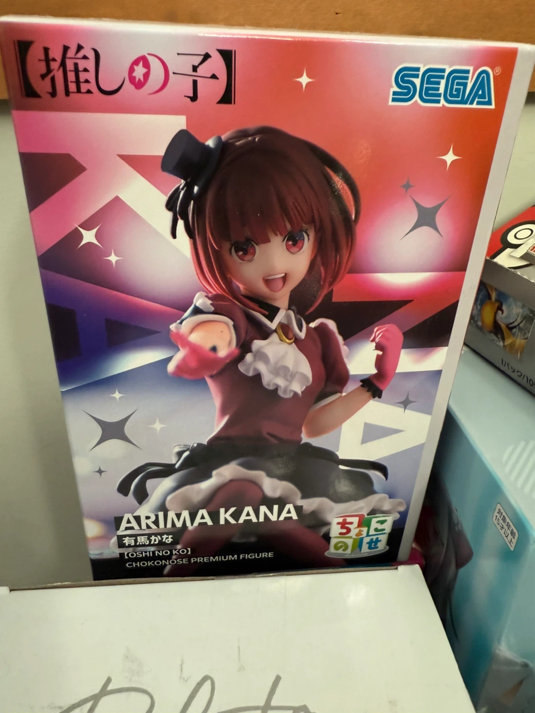 SEGA Arima Kana Chokonose Premium Figure