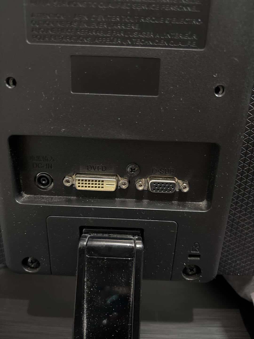 LG 24” Monitor - photo 3