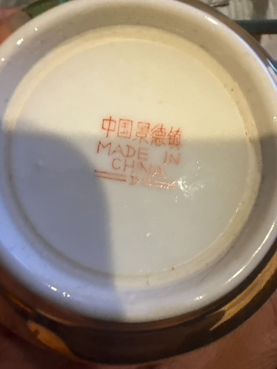 Vintage Miniature Chinese Teapot and Cups Set - photo 2