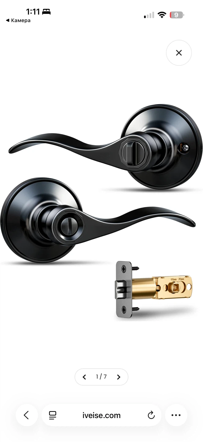 Veise Privacy Door Lever Handle – Matte Black ✨🚪