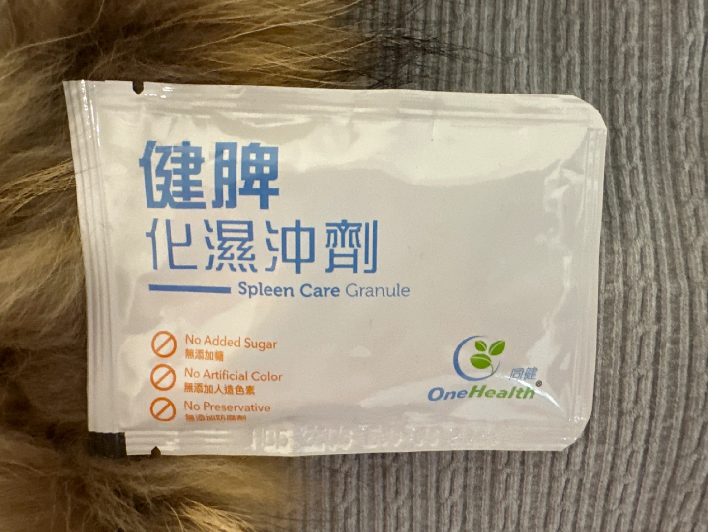 ⚽️OneHealth Spleen Care Granule