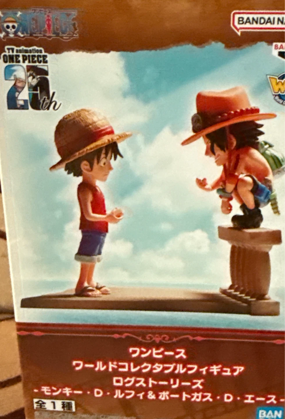 One Piece World Collectable Monkey D. Luffy & Portgas D. Ace