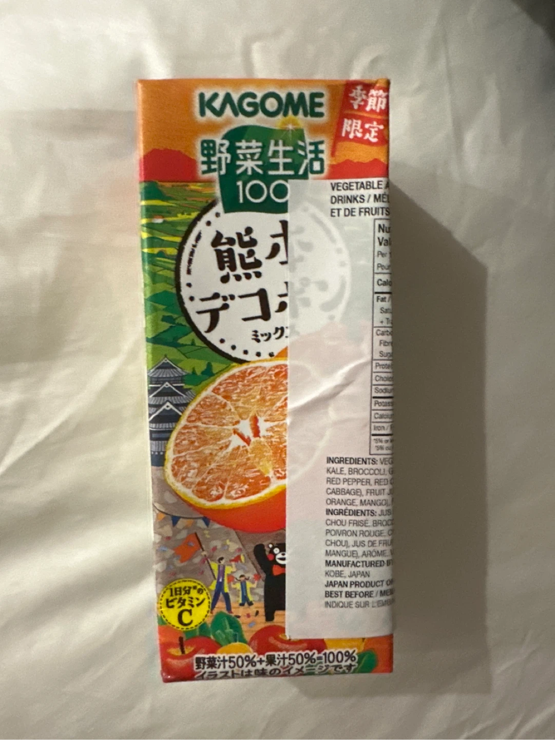 ⚽️Kagome Vegetable Seikatsu 100 Dekopon Mix Drink
