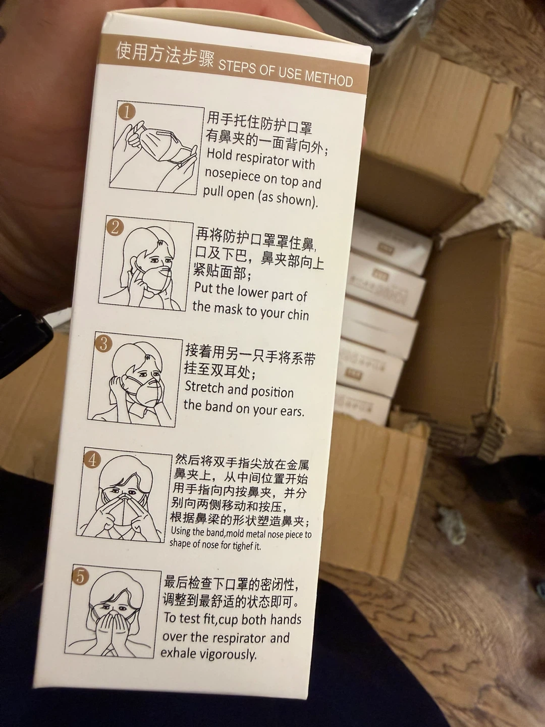 KN95 Personal Protective Masks (10 pcs) - photo 3
