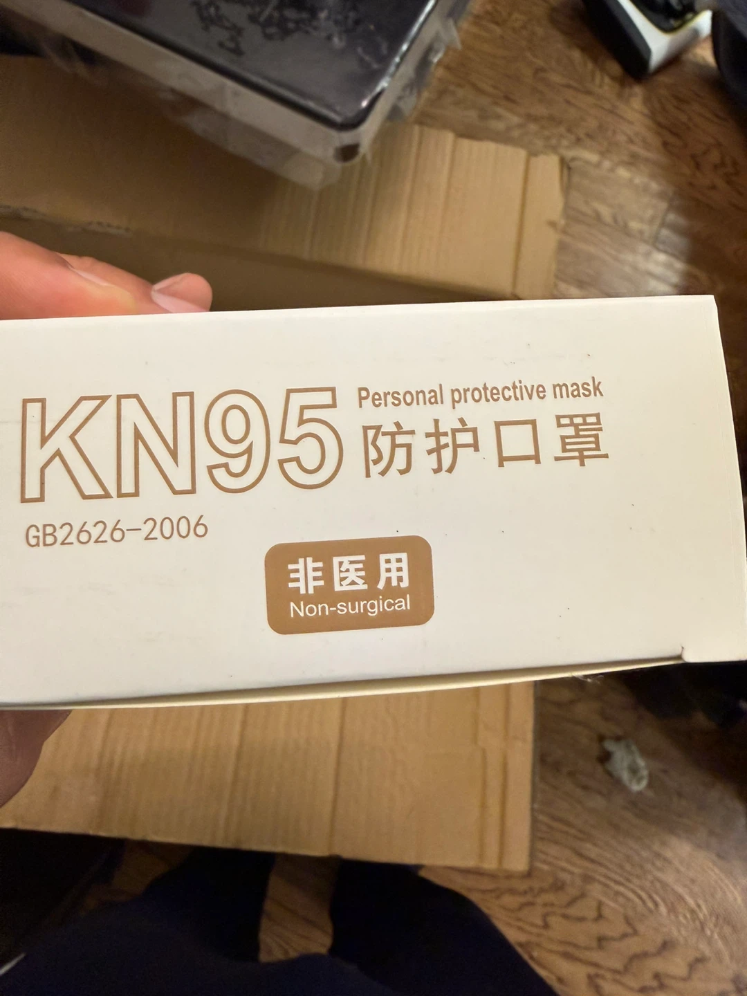 KN95 Personal Protective Masks (10 pcs) - photo 2