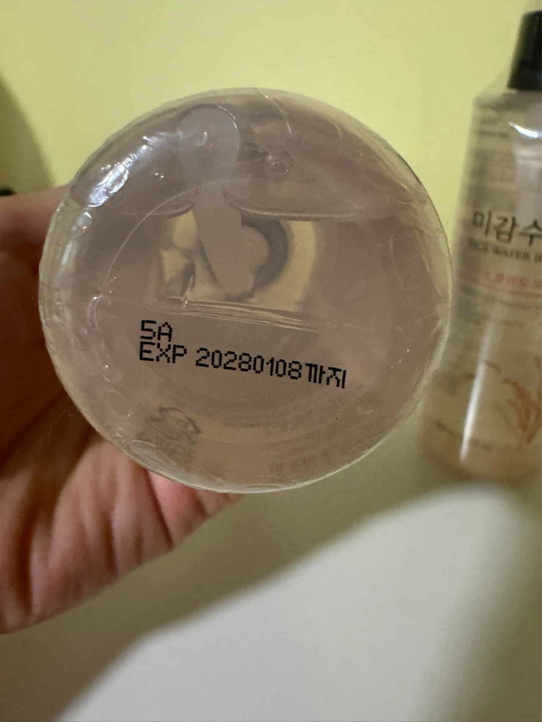NEW Korean Cleansing Oil - Still wrapped in plastic - photo 3