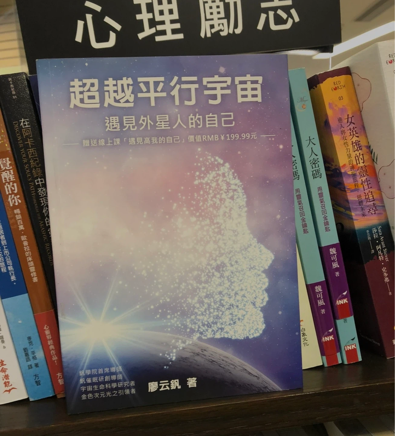 ⚽️Chinese book