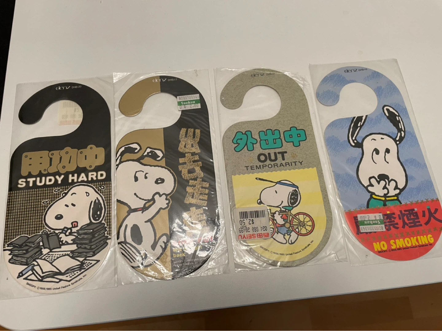 Snoopy Door Hangers ⚽