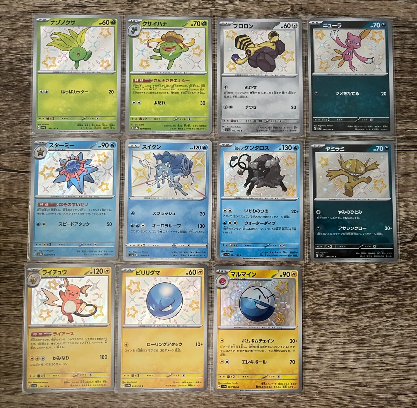 Pokemon - Japanese Shiny Pokemon Cards⚽️