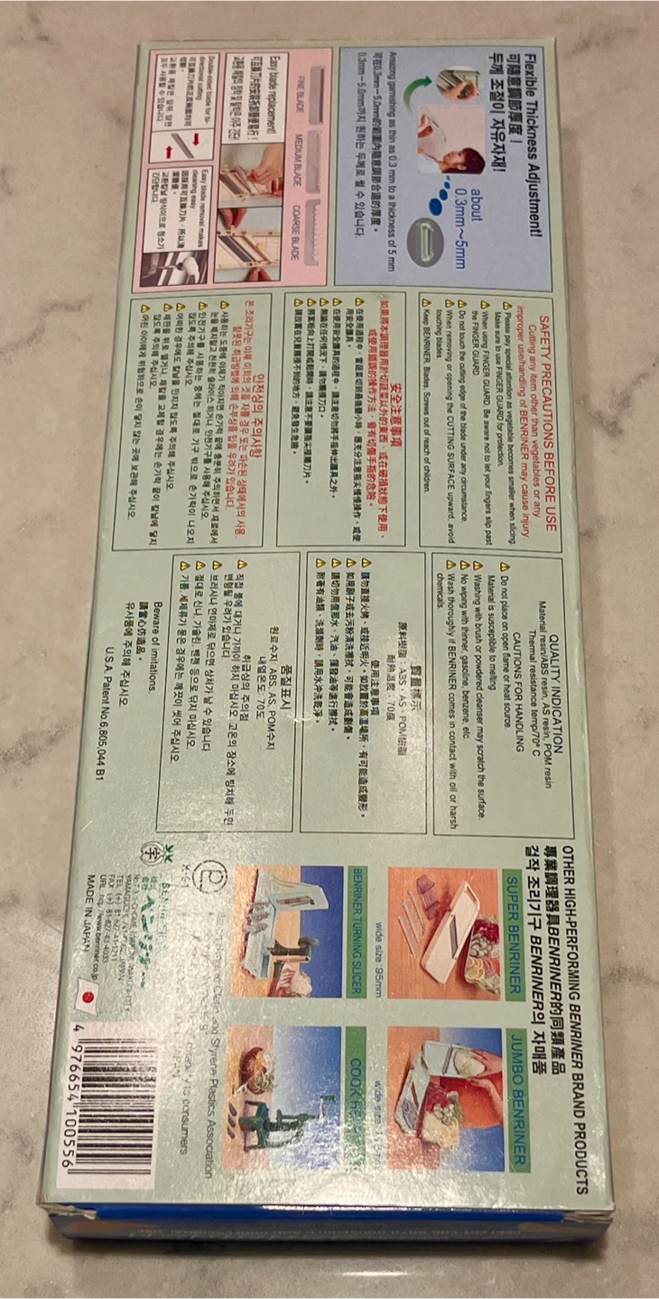 ⚽ Benriner Japanese Mandolin Slicer - photo 4