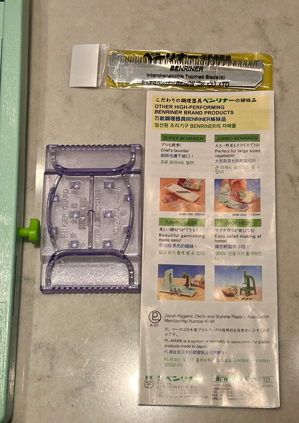 ⚽ Benriner Japanese Mandolin Slicer - photo 5